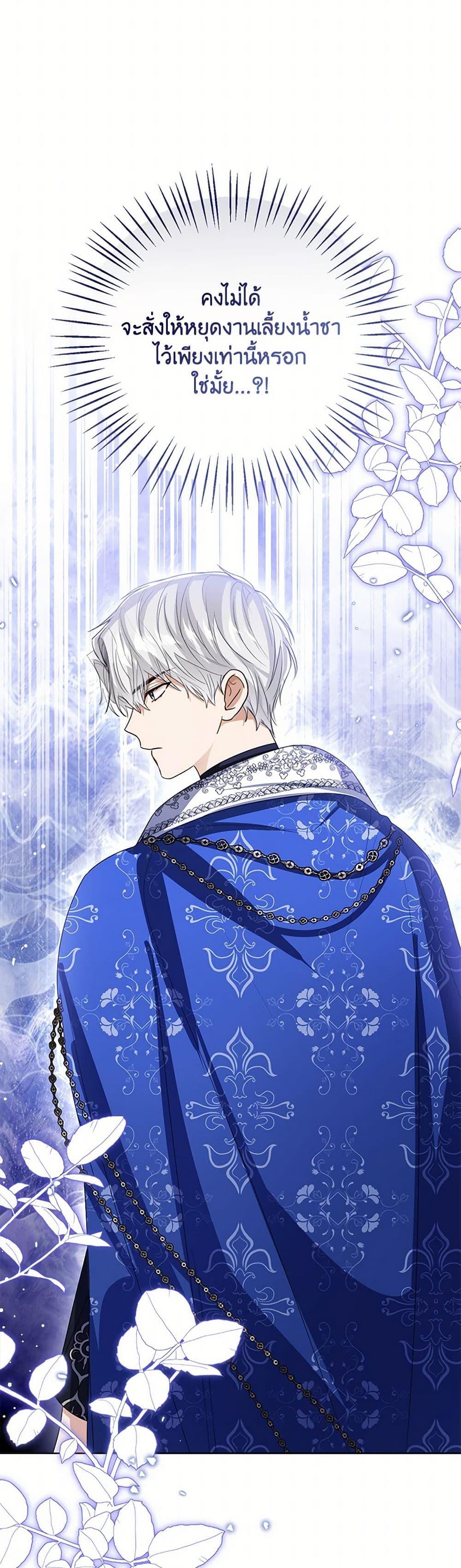 Manga-lc-com อ่านมังงะ อ่านการ์ตูน ออนไลน์ ฟรี Baby Princess Through the Status Window ตอนที่ 1 2 3 4 5 6 7 8 9 10 11 12 13 14 ฟรี ไม่มีโฆษณา Manga-lc - อ่าน มังงะ อ่าน การ์ตูน ออนไลน์ อ่านมังงะ ฟรี