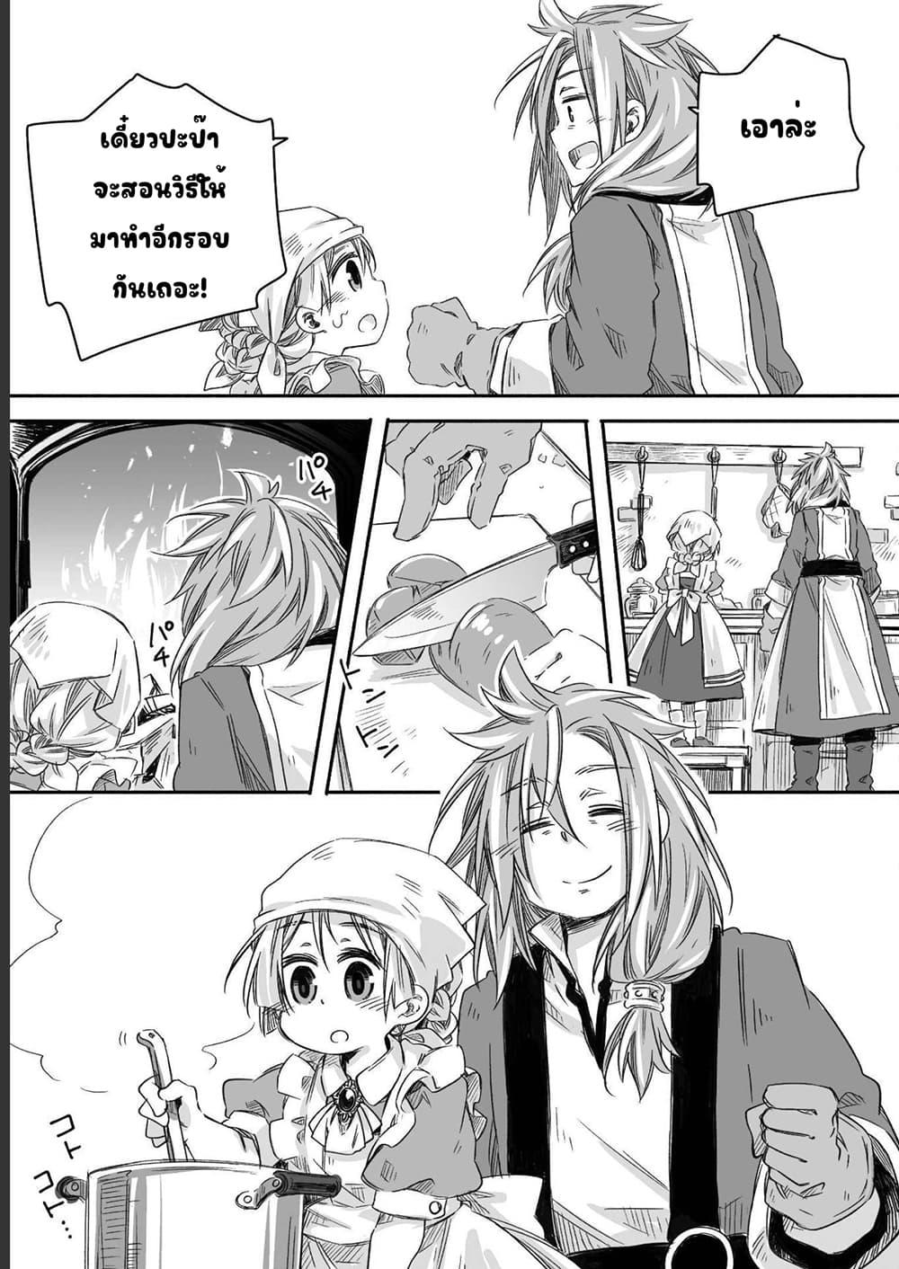 Manga-lc-com อ่านมังงะ อ่านการ์ตูน ออนไลน์ ฟรี Totsuzen Papa Ni Natta Saikyou Dragon No Kosodate Nikki ตอนที่ 1 2 3 4 5 6 7 8 9 10 11 12 13 14 ฟรี ไม่มีโฆษณา Manga-lc - อ่าน มังงะ อ่าน การ์ตูน ออนไลน์ อ่านมังงะ ฟรี