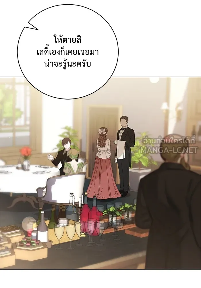 แด่ชู้รักของสามี ตอนที่ 30 รูปที่ 12