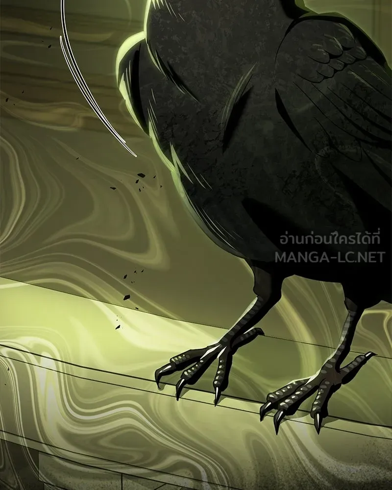 เจ้าสาวแกรนด์ดยุกปีศาจ ตอนที่ 3 รูปที่ 117