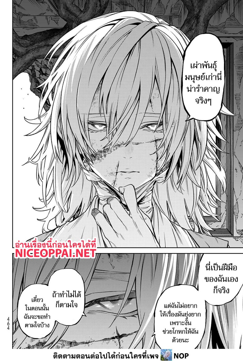 Manga-lc-com อ่านมังงะ อ่านการ์ตูน ออนไลน์ ฟรี Versus ตอนที่ 1 2 3 4 5 6 7 8 9 10 11 12 13 14 ฟรี ไม่มีโฆษณา Manga-lc - อ่าน มังงะ อ่าน การ์ตูน ออนไลน์ อ่านมังงะ ฟรี