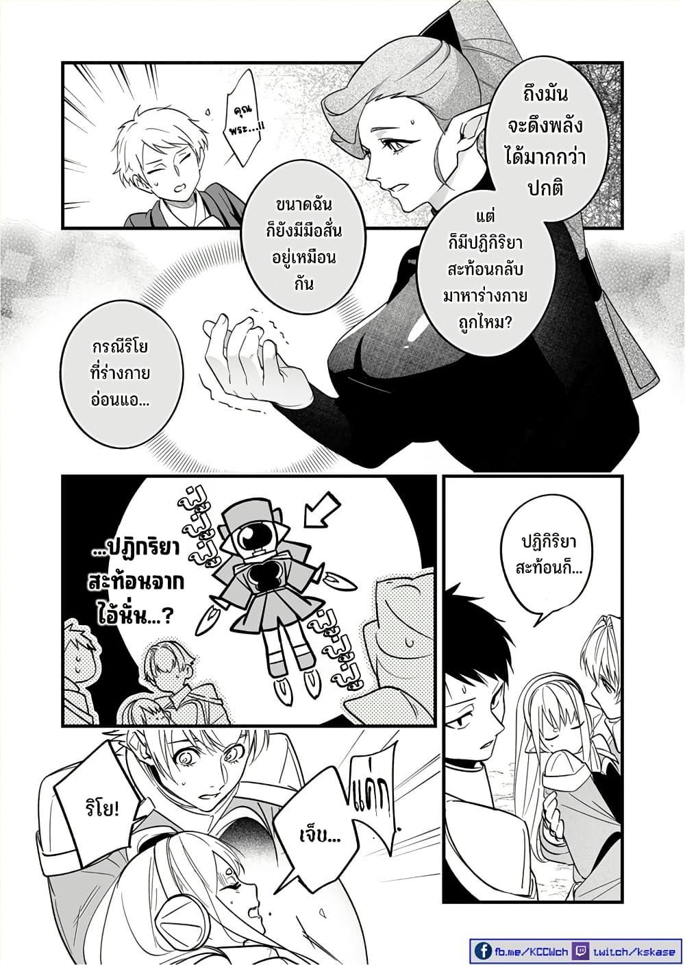 Manga-lc-com อ่านมังงะ อ่านการ์ตูน ออนไลน์ ฟรี Saikyou Yuusha PARTY ha Ai ga Shiritai ตอนที่ 1 2 3 4 5 6 7 8 9 10 11 12 13 14 ฟรี ไม่มีโฆษณา Manga-lc - อ่าน มังงะ อ่าน การ์ตูน ออนไลน์ อ่านมังงะ ฟรี