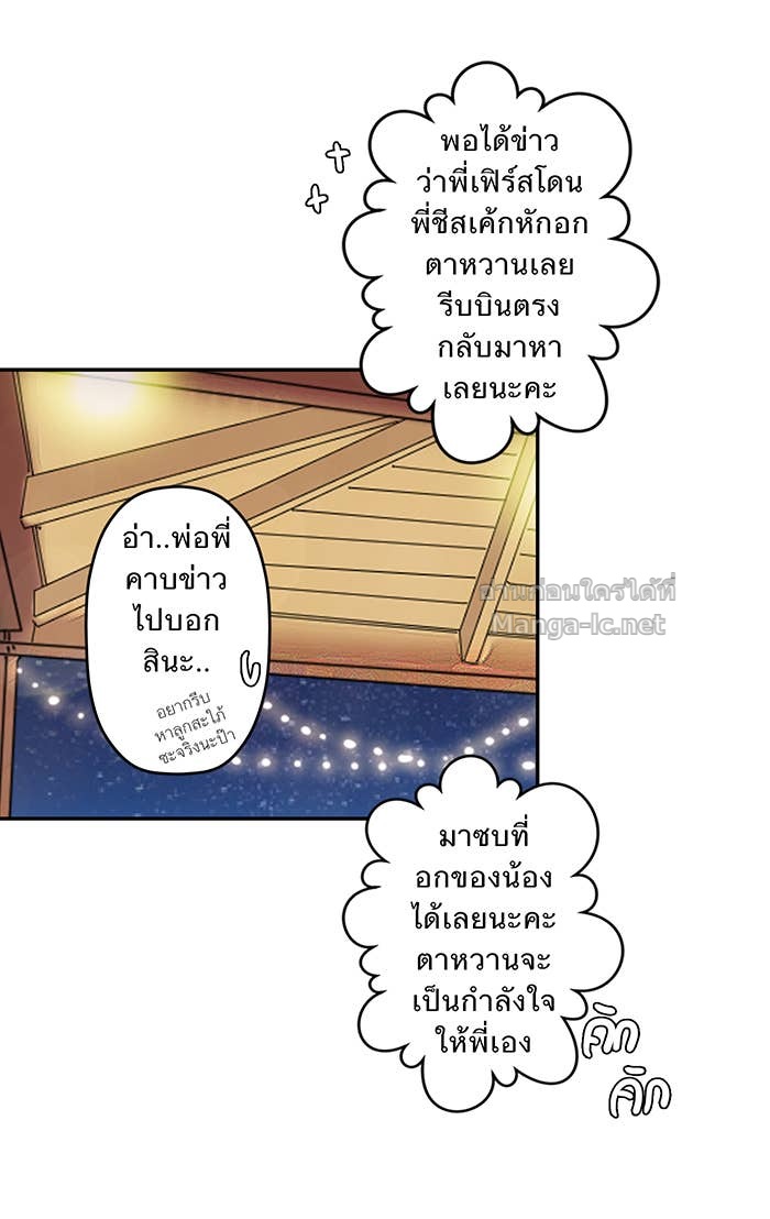Doujin-Lc- อ่าน โดจิน มังฮวา เกาหลี ญี่ปุ่น จีน แปลไทย Take My Money รักนี้...มีเปย์ ตอนที่ 1 2 3 4 5 6 7 8 9 10 11 12 13 14 ฟรี ไม่มีโฆษณา อ่าน โดจิน Manhwa เกาหลี ญี่ปุ่น จีน เรามีครบ คัดมาให้เน้นๆ โดจิน 18+ รับประกันความฟินโดย Doujin Lc