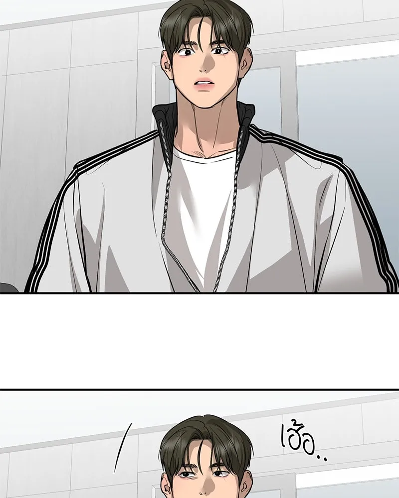 ตำนานเทพธิดาตกสวรรค์ ตอนที่ 100 รูปที่ 55