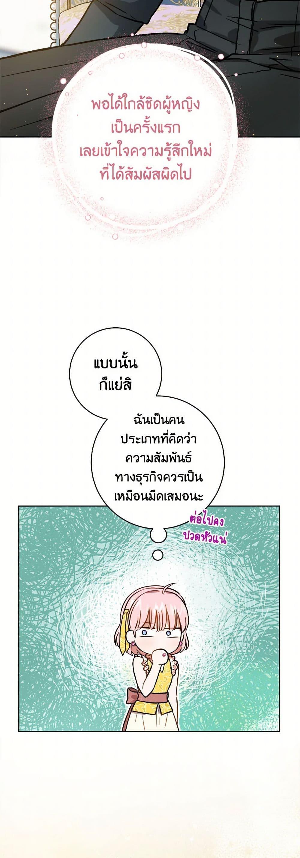 Manga-lc-com อ่านมังงะ อ่านการ์ตูน ออนไลน์ ฟรี The Heiress’s Double Life ตอนที่ 1 2 3 4 5 6 7 8 9 10 11 12 13 14 ฟรี ไม่มีโฆษณา Manga-lc - อ่าน มังงะ อ่าน การ์ตูน ออนไลน์ อ่านมังงะ ฟรี