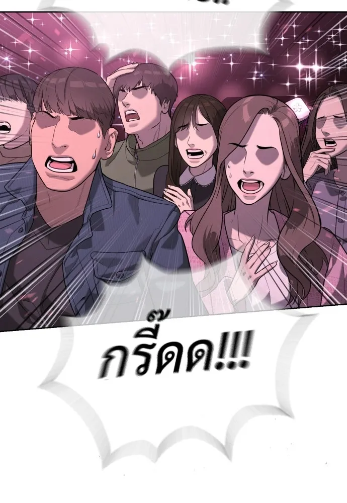 นักฆ่าย้อนวัย ตอนที่ 106 รูปที่ 34
