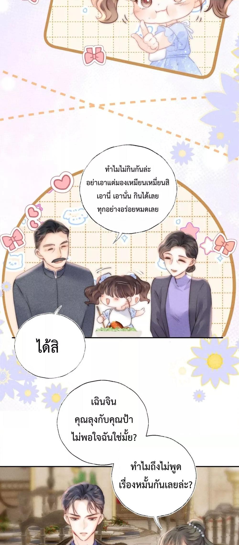 Manga-lc-com อ่านมังงะ อ่านการ์ตูน ออนไลน์ ฟรี 3YearOldFort ตอนที่ 1 2 3 4 5 6 7 8 9 10 11 12 13 14 ฟรี ไม่มีโฆษณา Manga-lc - อ่าน มังงะ อ่าน การ์ตูน ออนไลน์ อ่านมังงะ ฟรี