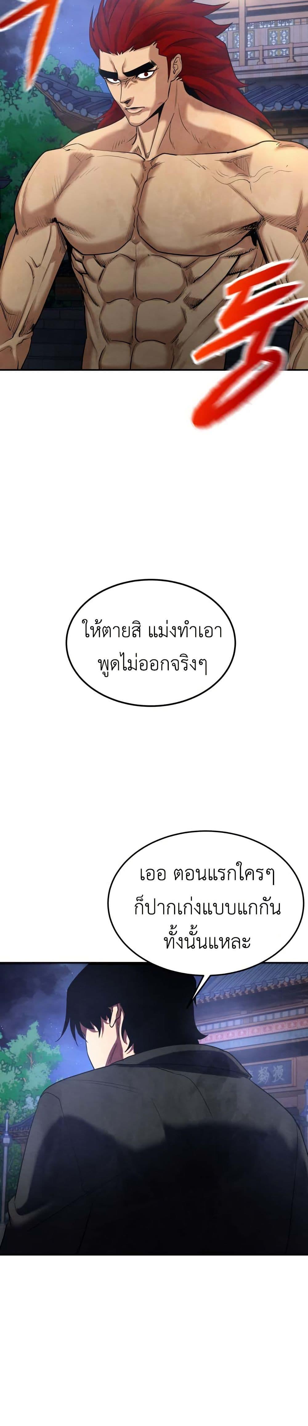 Manga-lc-com อ่านมังงะ อ่านการ์ตูน ออนไลน์ ฟรี Guest Gun ตอนที่ 1 2 3 4 5 6 7 8 9 10 11 12 13 14 ฟรี ไม่มีโฆษณา Manga-lc - อ่าน มังงะ อ่าน การ์ตูน ออนไลน์ อ่านมังงะ ฟรี