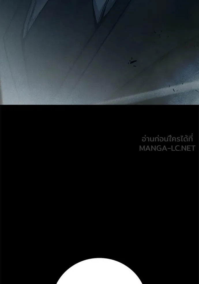 เยาวชนคนคุก ตอนที่ 83 รูปที่ 23