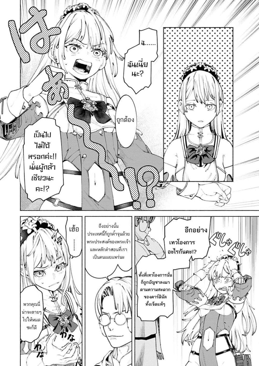 Manga-lc-com อ่านมังงะ อ่านการ์ตูน ออนไลน์ ฟรี Yuusha-goroshi no Hanayome ตอนที่ 1 2 3 4 5 6 7 8 9 10 11 12 13 14 ฟรี ไม่มีโฆษณา Manga-lc - อ่าน มังงะ อ่าน การ์ตูน ออนไลน์ อ่านมังงะ ฟรี