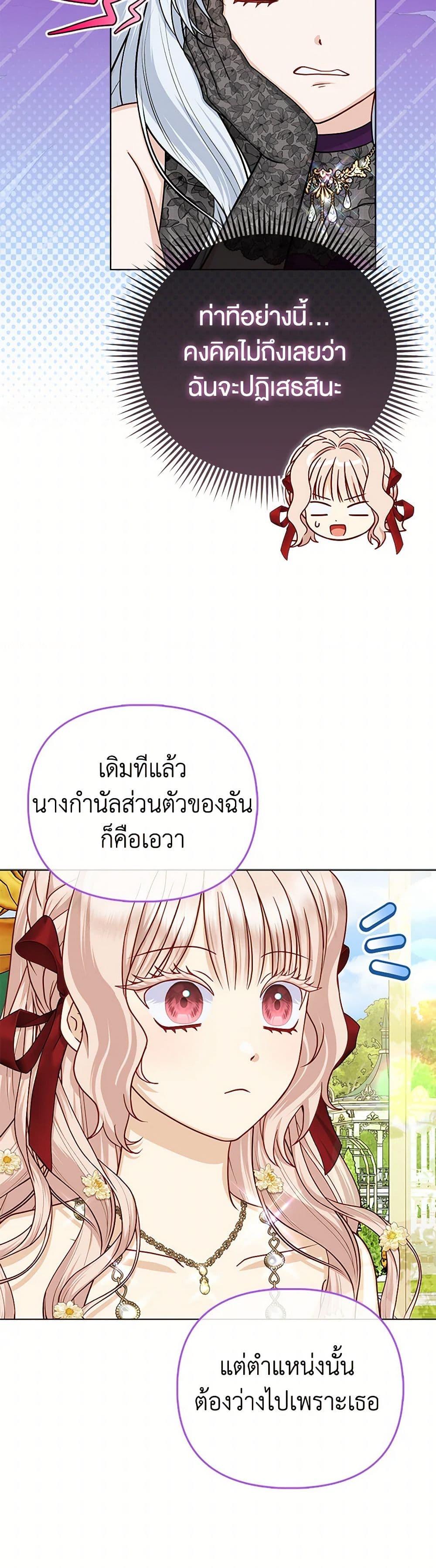 Manga-lc-com อ่านมังงะ อ่านการ์ตูน ออนไลน์ ฟรี Loved by the Villains ตอนที่ 1 2 3 4 5 6 7 8 9 10 11 12 13 14 ฟรี ไม่มีโฆษณา Manga-lc - อ่าน มังงะ อ่าน การ์ตูน ออนไลน์ อ่านมังงะ ฟรี