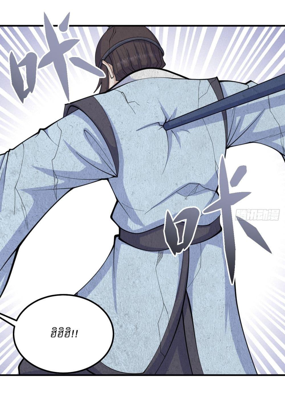 Manga-lc-com อ่านมังงะ อ่านการ์ตูน ออนไลน์ ฟรี Invincible After a Hundred Years of Seclusion ตอนที่ 1 2 3 4 5 6 7 8 9 10 11 12 13 14 ฟรี ไม่มีโฆษณา Manga-lc - อ่าน มังงะ อ่าน การ์ตูน ออนไลน์ อ่านมังงะ ฟรี