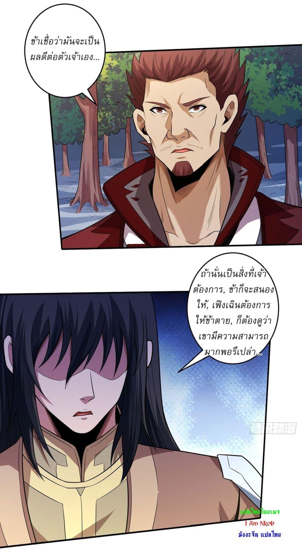 Manga-lc-com อ่านมังงะ อ่านการ์ตูน ออนไลน์ ฟรี God of Martial Arts ตอนที่ 1 2 3 4 5 6 7 8 9 10 11 12 13 14 ฟรี ไม่มีโฆษณา Manga-lc - อ่าน มังงะ อ่าน การ์ตูน ออนไลน์ อ่านมังงะ ฟรี