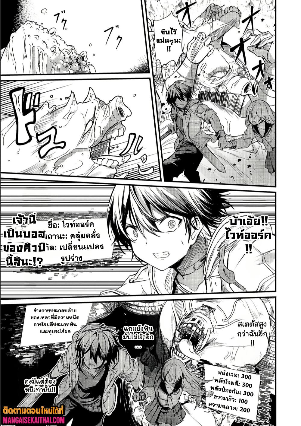 Manga-lc-com อ่านมังงะ อ่านการ์ตูน ออนไลน์ ฟรี Kai no Sekai wa Kami no Me de irodzuku ตอนที่ 1 2 3 4 5 6 7 8 9 10 11 12 13 14 ฟรี ไม่มีโฆษณา Manga-lc - อ่าน มังงะ อ่าน การ์ตูน ออนไลน์ อ่านมังงะ ฟรี