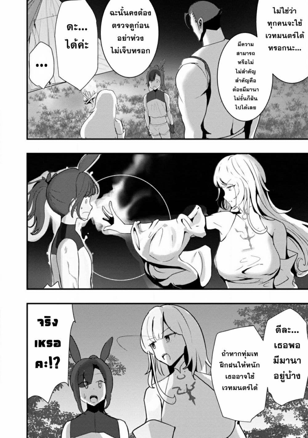 Manga-lc-com อ่านมังงะ อ่านการ์ตูน ออนไลน์ ฟรี Doumo, Yuusha no Chichi desu. Kono Tabi wa Gusoku ga Gomeiwaku wo Kakete, Moushiwake Arimasen ตอนที่ 1 2 3 4 5 6 7 8 9 10 11 12 13 14 ฟรี ไม่มีโฆษณา Manga-lc - อ่าน มังงะ อ่าน การ์ตูน ออนไลน์ อ่านมังงะ ฟรี