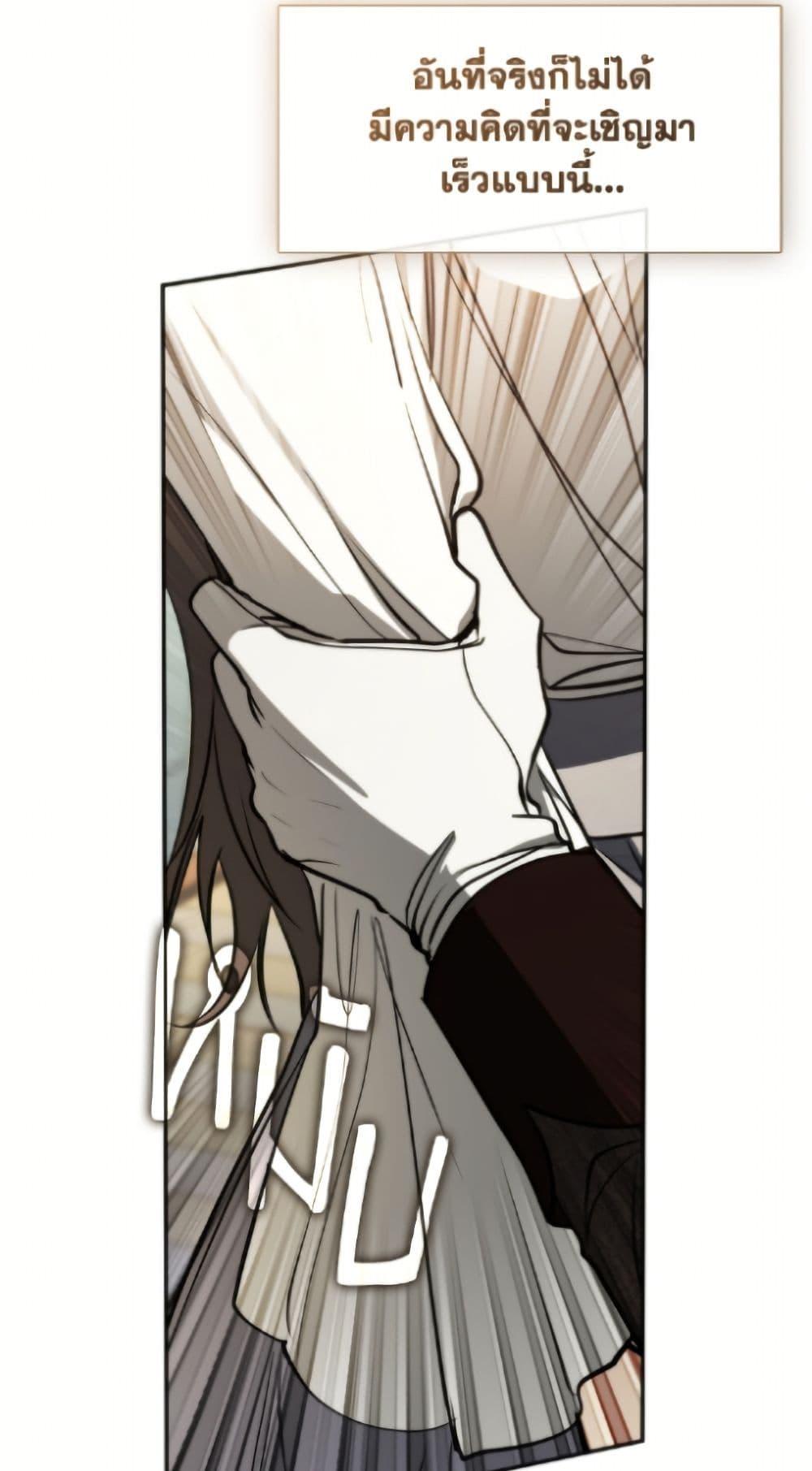 Manga-lc-com อ่านมังงะ อ่านการ์ตูน ออนไลน์ ฟรี I Failed To Throw The Villain Away ตอนที่ 1 2 3 4 5 6 7 8 9 10 11 12 13 14 ฟรี ไม่มีโฆษณา Manga-lc - อ่าน มังงะ อ่าน การ์ตูน ออนไลน์ อ่านมังงะ ฟรี