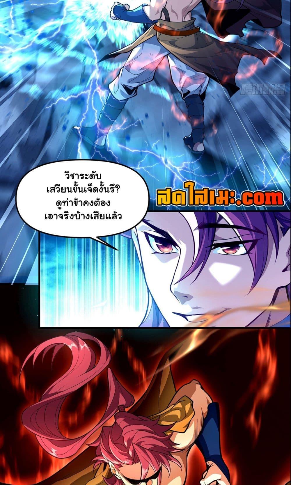 Manga-lc-com อ่านมังงะ อ่านการ์ตูน ออนไลน์ ฟรี Undercover for Ten Years, I Became a Great Villain of the Demon Sect ตอนที่ 1 2 3 4 5 6 7 8 9 10 11 12 13 14 ฟรี ไม่มีโฆษณา Manga-lc - อ่าน มังงะ อ่าน การ์ตูน ออนไลน์ อ่านมังงะ ฟรี