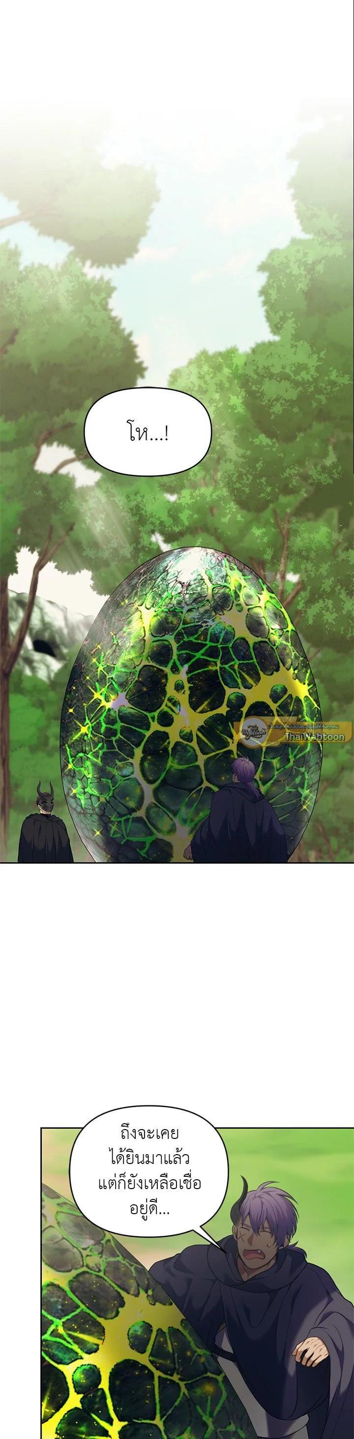 Manga-lc-com อ่านมังงะ อ่านการ์ตูน ออนไลน์ ฟรี Second Life Ranker ตอนที่ 1 2 3 4 5 6 7 8 9 10 11 12 13 14 ฟรี ไม่มีโฆษณา Manga-lc - อ่าน มังงะ อ่าน การ์ตูน ออนไลน์ อ่านมังงะ ฟรี