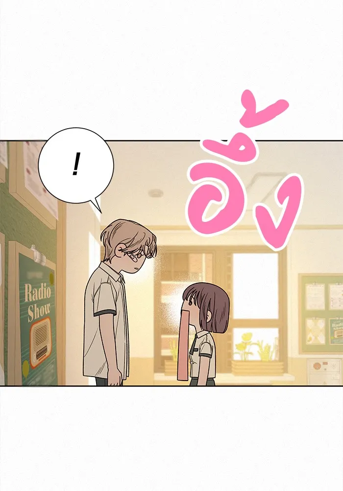 ปฏิบัติการรักวุ่นหัวใจ ตอนที่ 58 รูปที่ 14