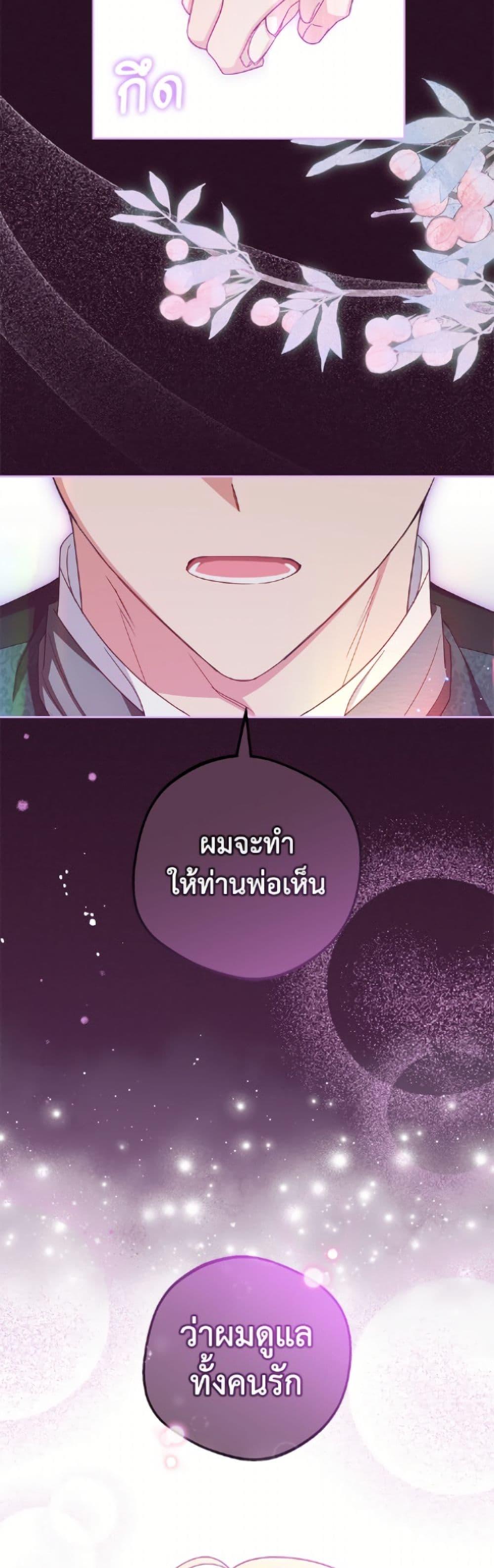 Manga-lc-com อ่านมังงะ อ่านการ์ตูน ออนไลน์ ฟรี The Villainess Is Shy In Receiving Love ตอนที่ 1 2 3 4 5 6 7 8 9 10 11 12 13 14 ฟรี ไม่มีโฆษณา Manga-lc - อ่าน มังงะ อ่าน การ์ตูน ออนไลน์ อ่านมังงะ ฟรี