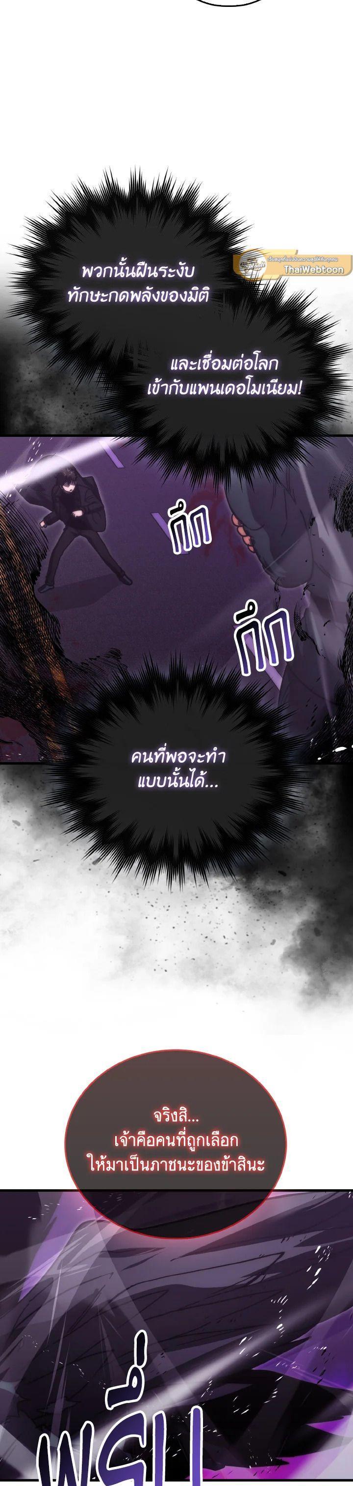 Manga-lc-com อ่านมังงะ อ่านการ์ตูน ออนไลน์ ฟรี The Demon King Levels Up ตอนที่ 1 2 3 4 5 6 7 8 9 10 11 12 13 14 ฟรี ไม่มีโฆษณา Manga-lc - อ่าน มังงะ อ่าน การ์ตูน ออนไลน์ อ่านมังงะ ฟรี