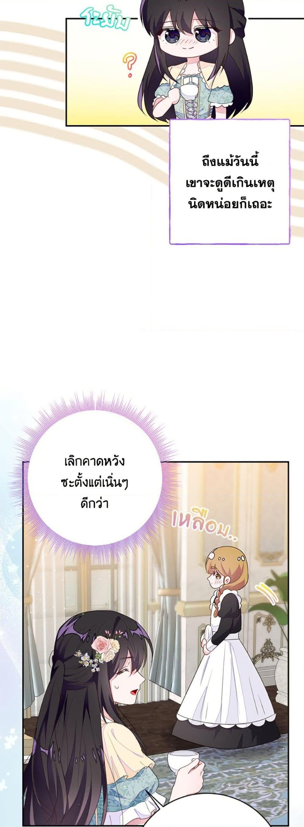 Manga-lc-com อ่านมังงะ อ่านการ์ตูน ออนไลน์ ฟรี The Bad Ending Of The Otome Game ตอนที่ 1 2 3 4 5 6 7 8 9 10 11 12 13 14 ฟรี ไม่มีโฆษณา Manga-lc - อ่าน มังงะ อ่าน การ์ตูน ออนไลน์ อ่านมังงะ ฟรี