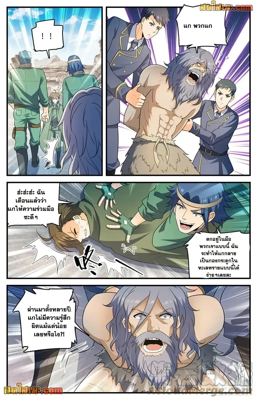 Manga-lc-com อ่านมังงะ อ่านการ์ตูน ออนไลน์ ฟรี Versatile Mage – จอมเวทย์เต็มพิกัด ตอนที่ 1 2 3 4 5 6 7 8 9 10 11 12 13 14 ฟรี ไม่มีโฆษณา Manga-lc - อ่าน มังงะ อ่าน การ์ตูน ออนไลน์ อ่านมังงะ ฟรี