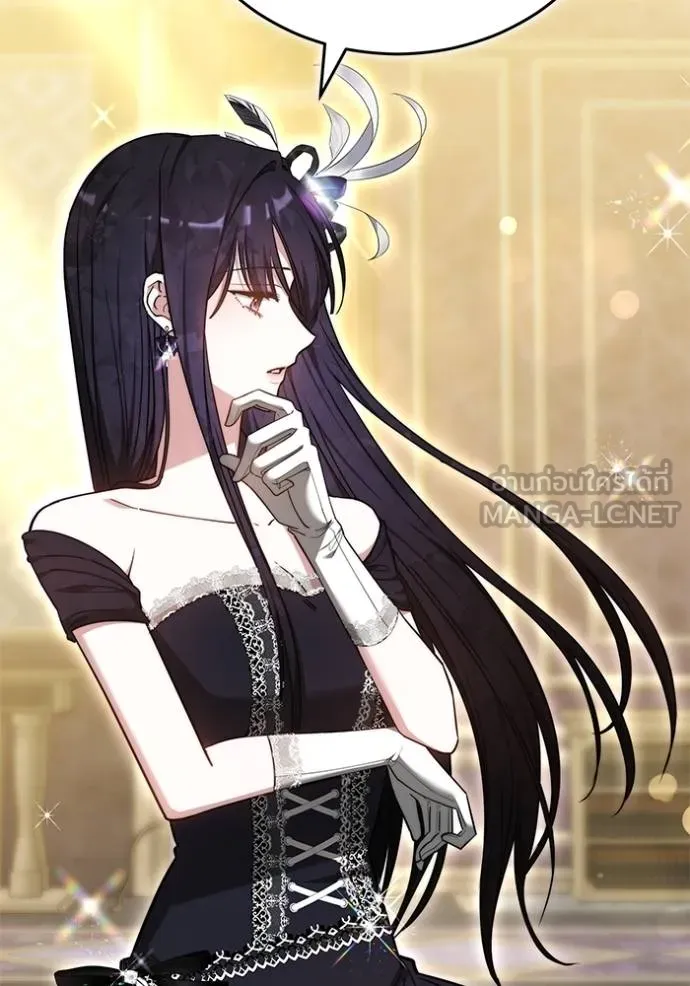 เจ้าสาวอัคนีดำ ตอนที่ 66 รูปที่ 69