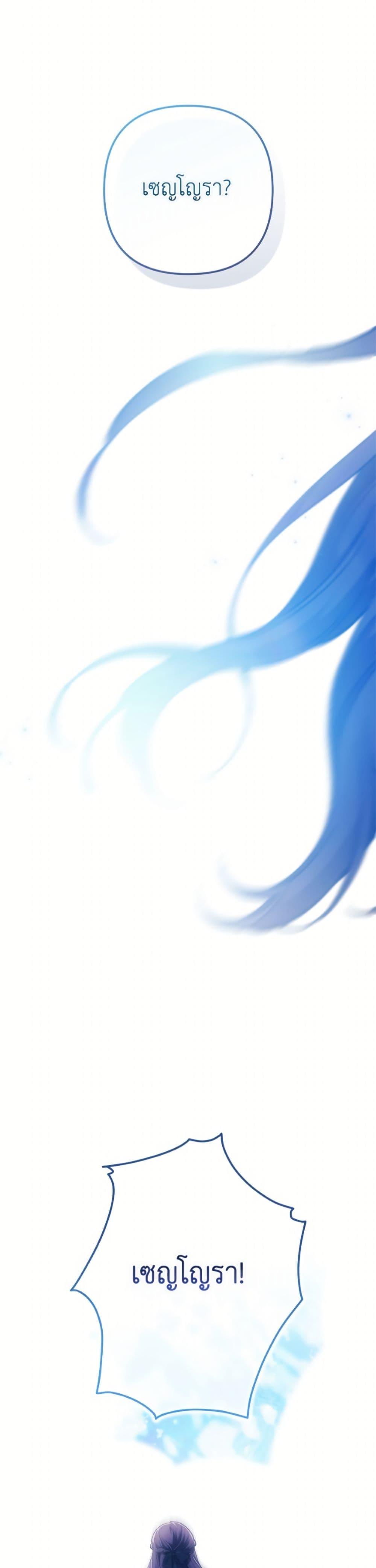 Manga-lc-com อ่านมังงะ อ่านการ์ตูน ออนไลน์ ฟรี The Broken Ring – This Marriage Will Fail Anyway ตอนที่ 1 2 3 4 5 6 7 8 9 10 11 12 13 14 ฟรี ไม่มีโฆษณา Manga-lc - อ่าน มังงะ อ่าน การ์ตูน ออนไลน์ อ่านมังงะ ฟรี