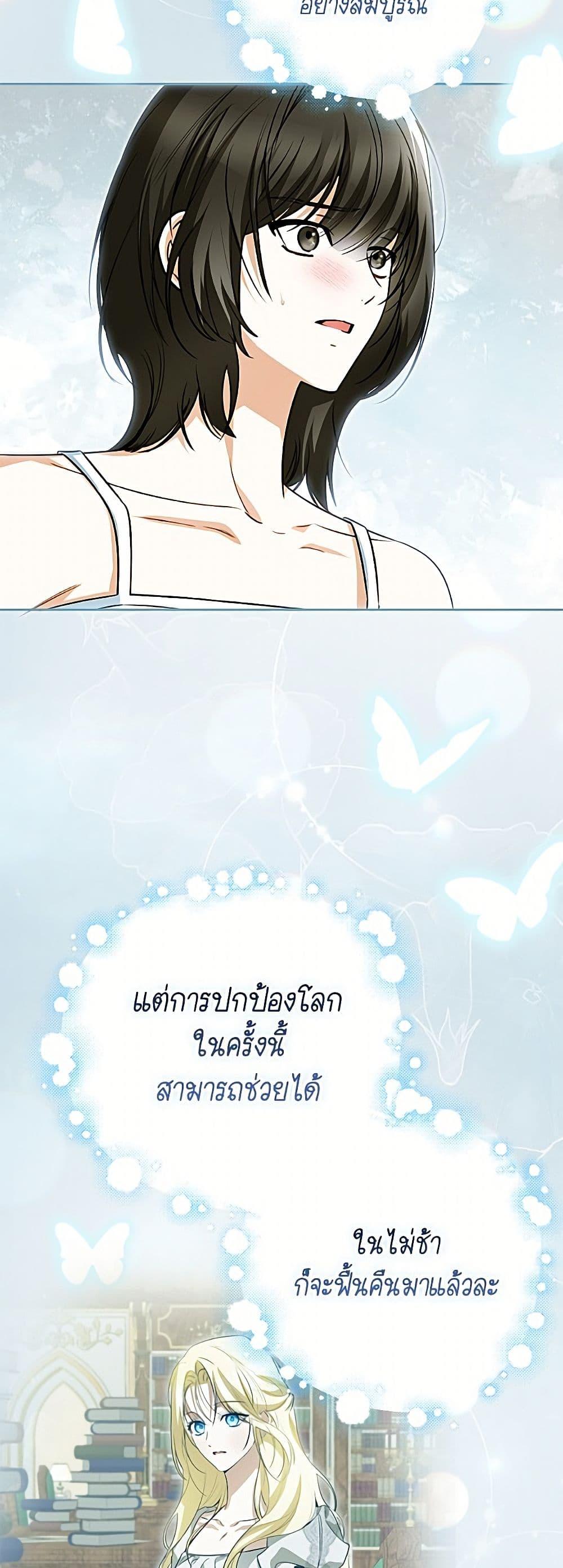 Manga-lc-com อ่านมังงะ อ่านการ์ตูน ออนไลน์ ฟรี I Think I’ve Been Possessed Somewhere ตอนที่ 1 2 3 4 5 6 7 8 9 10 11 12 13 14 ฟรี ไม่มีโฆษณา Manga-lc - อ่าน มังงะ อ่าน การ์ตูน ออนไลน์ อ่านมังงะ ฟรี