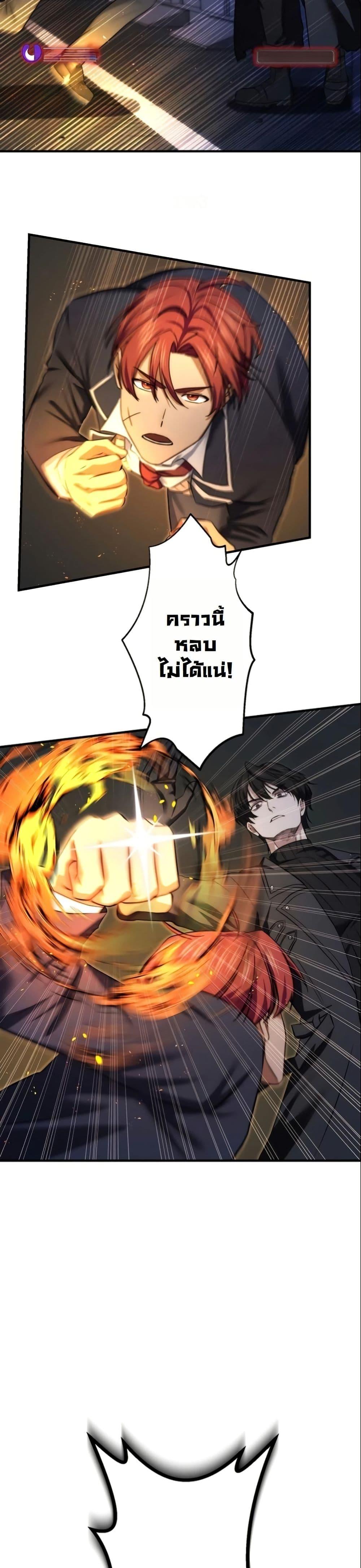 Manga-lc-com อ่านมังงะ อ่านการ์ตูน ออนไลน์ ฟรี Revenge of the Unrivaled Streamer ตอนที่ 1 2 3 4 5 6 7 8 9 10 11 12 13 14 ฟรี ไม่มีโฆษณา Manga-lc - อ่าน มังงะ อ่าน การ์ตูน ออนไลน์ อ่านมังงะ ฟรี