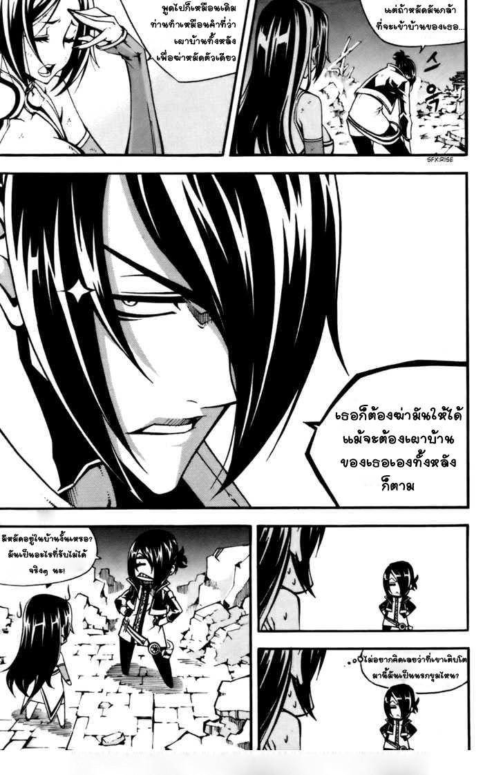 Manga-lc-com อ่านมังงะ อ่านการ์ตูน ออนไลน์ ฟรี WITCH HUNTER ตอนที่ 1 2 3 4 5 6 7 8 9 10 11 12 13 14 ฟรี ไม่มีโฆษณา Manga-lc - อ่าน มังงะ อ่าน การ์ตูน ออนไลน์ อ่านมังงะ ฟรี