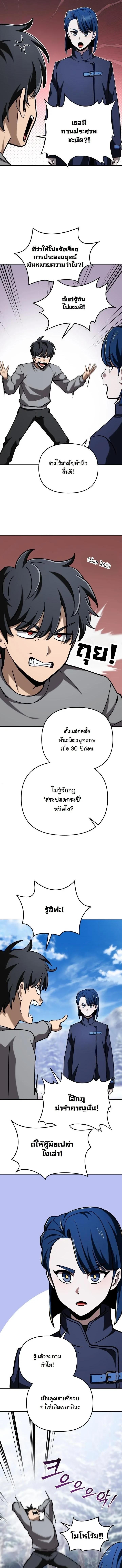 Manga-lc-com อ่านมังงะ อ่านการ์ตูน ออนไลน์ ฟรี Heavenly Demon Goes to High School ตอนที่ 1 2 3 4 5 6 7 8 9 10 11 12 13 14 ฟรี ไม่มีโฆษณา Manga-lc - อ่าน มังงะ อ่าน การ์ตูน ออนไลน์ อ่านมังงะ ฟรี