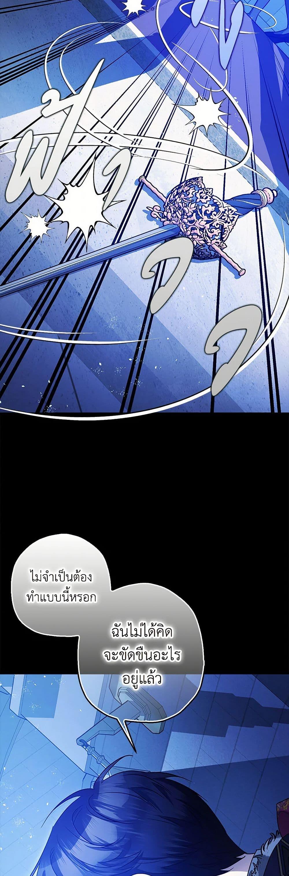 Manga-lc-com อ่านมังงะ อ่านการ์ตูน ออนไลน์ ฟรี The Tyrant’s Tranquilizer ตอนที่ 1 2 3 4 5 6 7 8 9 10 11 12 13 14 ฟรี ไม่มีโฆษณา Manga-lc - อ่าน มังงะ อ่าน การ์ตูน ออนไลน์ อ่านมังงะ ฟรี