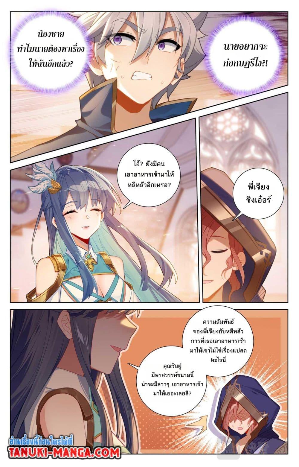 Manga-lc-com อ่านมังงะ อ่านการ์ตูน ออนไลน์ ฟรี Absolute Resonance ตอนที่ 1 2 3 4 5 6 7 8 9 10 11 12 13 14 ฟรี ไม่มีโฆษณา Manga-lc - อ่าน มังงะ อ่าน การ์ตูน ออนไลน์ อ่านมังงะ ฟรี