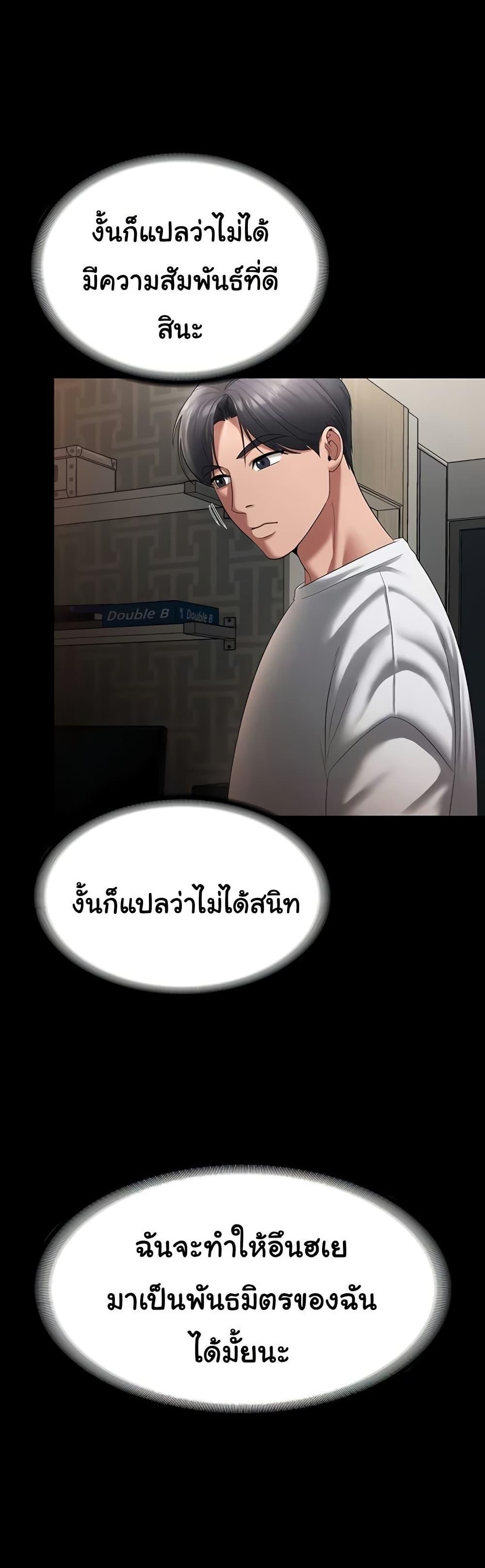 Doujin-Lc- อ่าน โดจิน มังฮวา เกาหลี ญี่ปุ่น จีน แปลไทย The Chairman’s Wife ตอนที่ 1 2 3 4 5 6 7 8 9 10 11 12 13 14 ฟรี ไม่มีโฆษณา อ่าน โดจิน Manhwa เกาหลี ญี่ปุ่น จีน เรามีครบ คัดมาให้เน้นๆ โดจิน 18+ รับประกันความฟินโดย  Doujin Lc