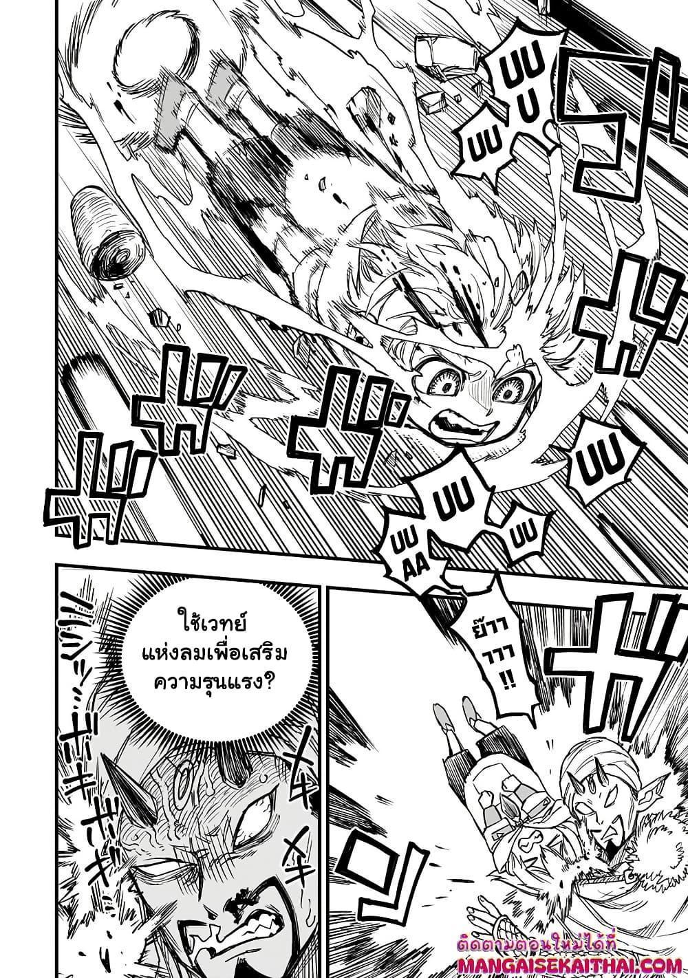 Manga-lc-com อ่านมังงะ อ่านการ์ตูน ออนไลน์ ฟรี Tensei Akuma no Saikyou Yuusha Ikusei Keikaku ตอนที่ 1 2 3 4 5 6 7 8 9 10 11 12 13 14 ฟรี ไม่มีโฆษณา Manga-lc - อ่าน มังงะ อ่าน การ์ตูน ออนไลน์ อ่านมังงะ ฟรี