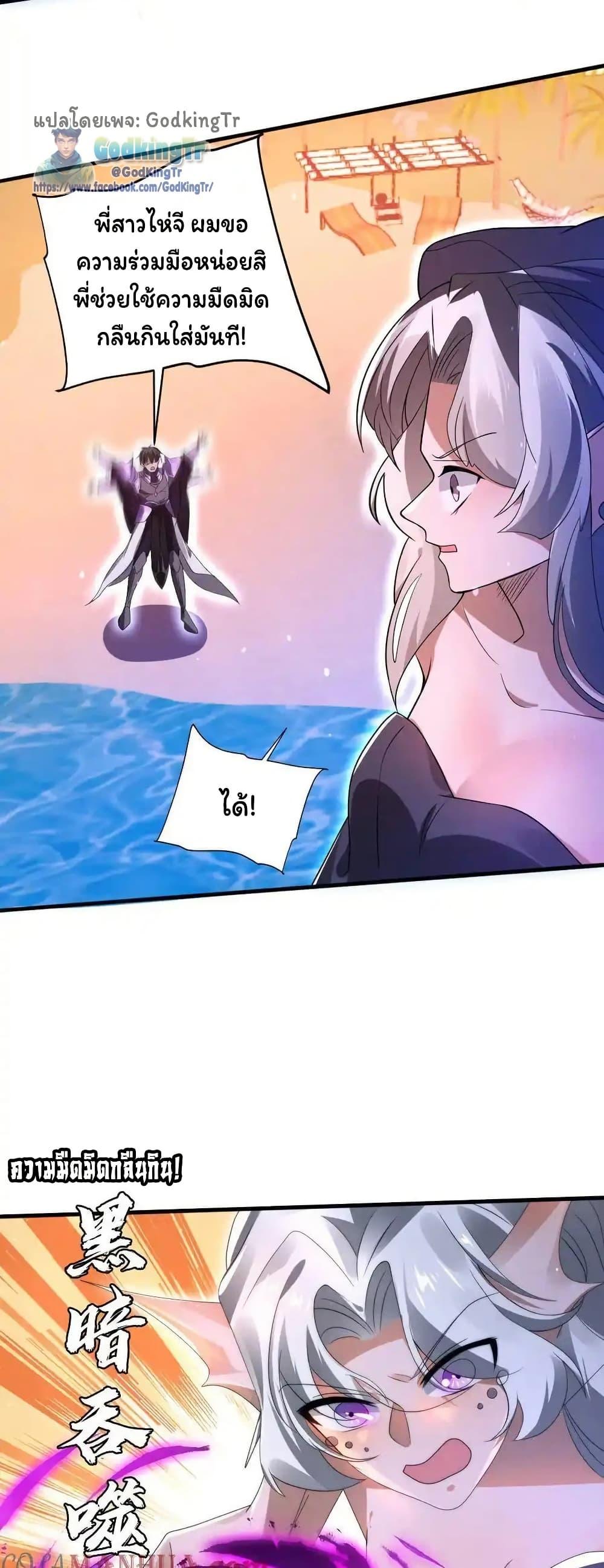 Manga-lc-com อ่านมังงะ อ่านการ์ตูน ออนไลน์ ฟรี Stockpiling Ten Thousand Tons of Pork During the Apocalypse ตอนที่ 1 2 3 4 5 6 7 8 9 10 11 12 13 14 ฟรี ไม่มีโฆษณา Manga-lc - อ่าน มังงะ อ่าน การ์ตูน ออนไลน์ อ่านมังงะ ฟรี