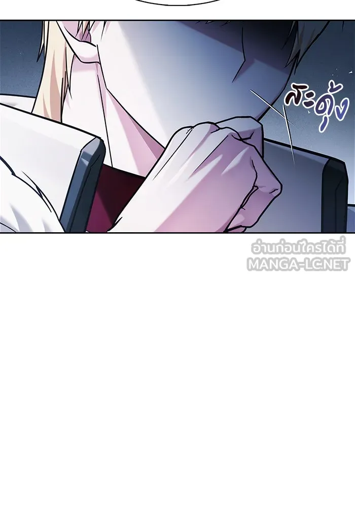 ผมไม่ได้เก่งอย่างที่คิด ตอนที่ 41 รูปที่ 27