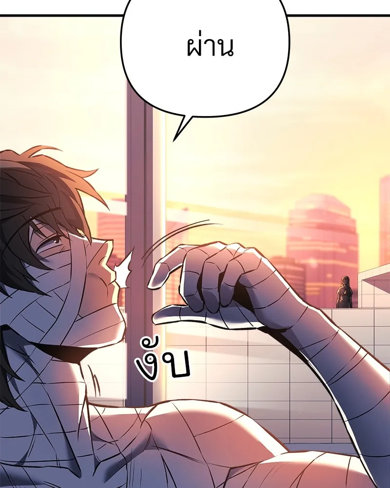 สัปดาห์นี้งดอัปตอนใหม่ ตอนที่ 9 รูปที่ 115