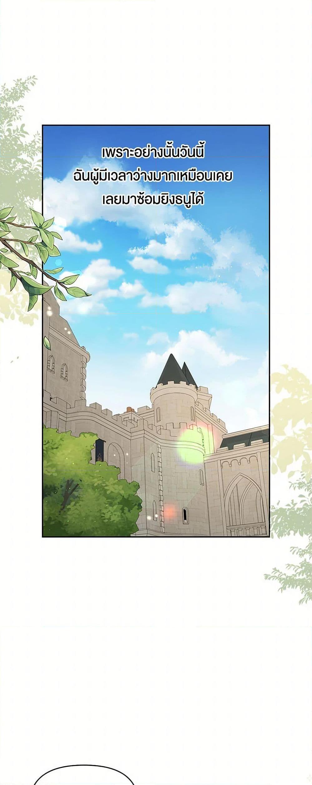 Manga-lc-com อ่านมังงะ อ่านการ์ตูน ออนไลน์ ฟรี My BFF is a Tyrant in Training ตอนที่ 1 2 3 4 5 6 7 8 9 10 11 12 13 14 ฟรี ไม่มีโฆษณา Manga-lc - อ่าน มังงะ อ่าน การ์ตูน ออนไลน์ อ่านมังงะ ฟรี