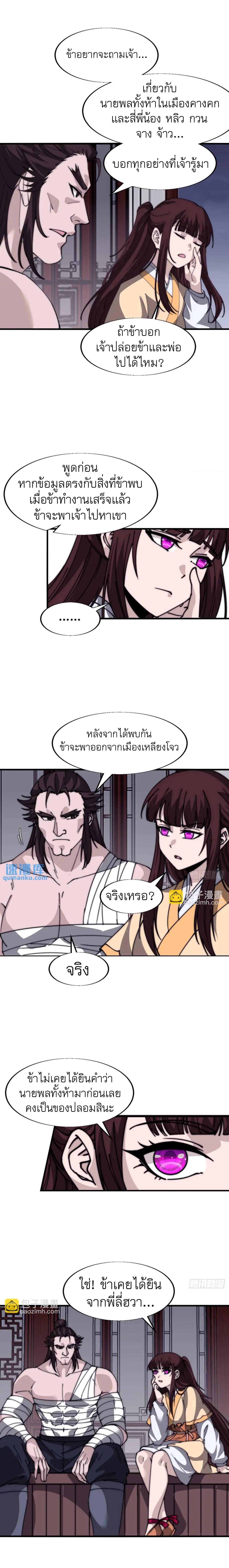 Manga-lc-com อ่านมังงะ อ่านการ์ตูน ออนไลน์ ฟรี It Starts With A Mountain ตอนที่ 1 2 3 4 5 6 7 8 9 10 11 12 13 14 ฟรี ไม่มีโฆษณา Manga-lc - อ่าน มังงะ อ่าน การ์ตูน ออนไลน์ อ่านมังงะ ฟรี