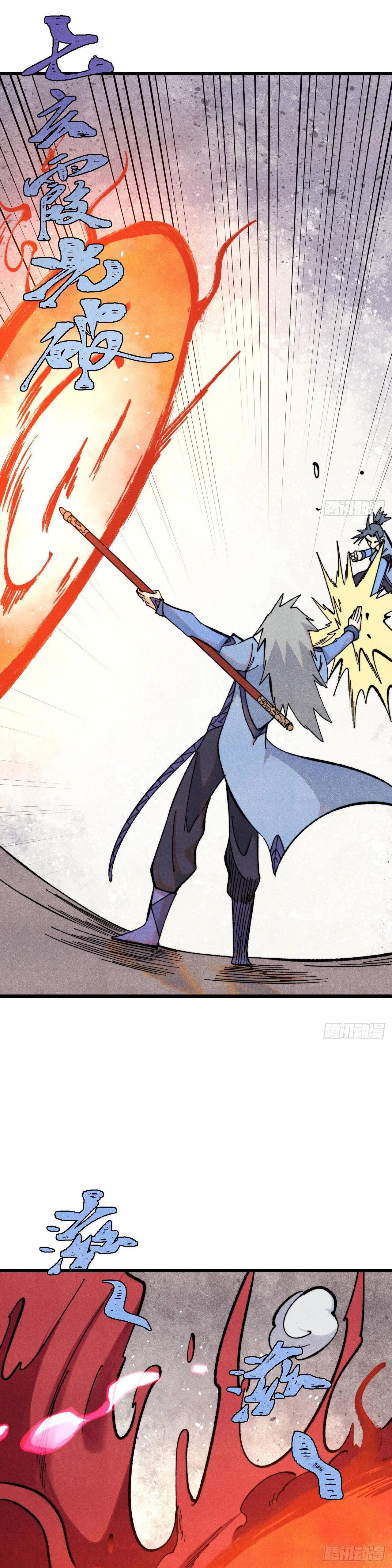 Manga-lc-com อ่านมังงะ อ่านการ์ตูน ออนไลน์ ฟรี All Hail the Sect Leader ตอนที่ 1 2 3 4 5 6 7 8 9 10 11 12 13 14 ฟรี ไม่มีโฆษณา Manga-lc - อ่าน มังงะ อ่าน การ์ตูน ออนไลน์ อ่านมังงะ ฟรี