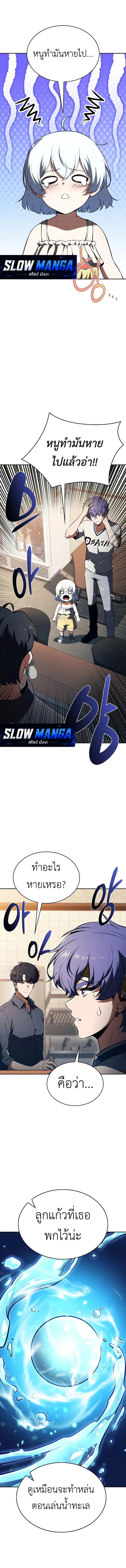 Manga-lc-com อ่านมังงะ อ่านการ์ตูน ออนไลน์ ฟรี The Demon Slayer’s Restaurant – ครัวผู้กล้าท้าให้ชิม Manga-L ตอนที่ 1 2 3 4 5 6 7 8 9 10 11 12 13 14 ฟรี ไม่มีโฆษณา Manga-lc - อ่าน มังงะ อ่าน การ์ตูน ออนไลน์ อ่านมังงะ ฟรี