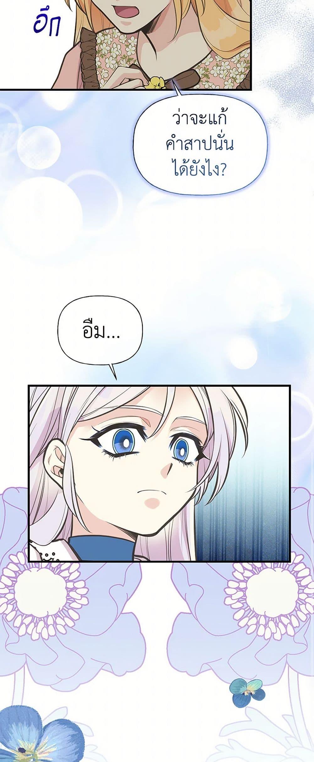 Manga-lc-com อ่านมังงะ อ่านการ์ตูน ออนไลน์ ฟรี My Sister Picked up the Male Lead ตอนที่ 1 2 3 4 5 6 7 8 9 10 11 12 13 14 ฟรี ไม่มีโฆษณา Manga-lc - อ่าน มังงะ อ่าน การ์ตูน ออนไลน์ อ่านมังงะ ฟรี