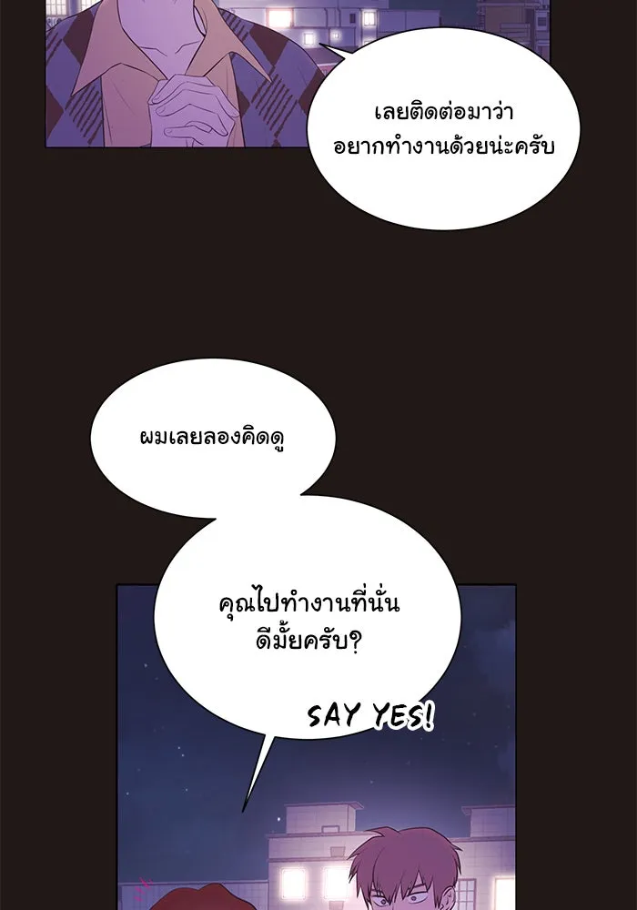 อย่าล้อเล่นกับหัวใจ ตอนที่ 82 รูปที่ 32