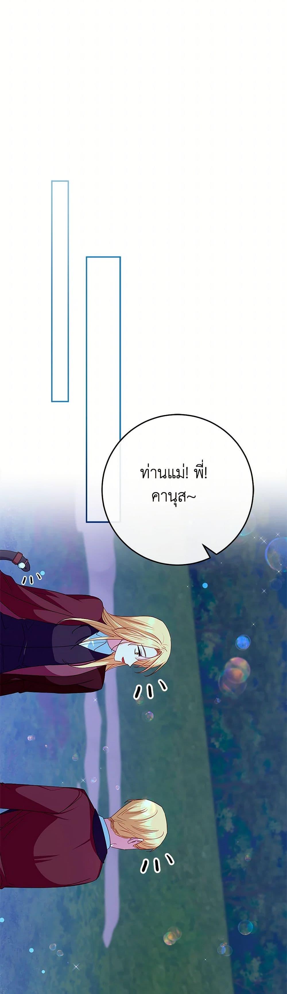 Manga-lc-com อ่านมังงะ อ่านการ์ตูน ออนไลน์ ฟรี Lady Blue Bird of the White Lion Family ตอนที่ 1 2 3 4 5 6 7 8 9 10 11 12 13 14 ฟรี ไม่มีโฆษณา Manga-lc - อ่าน มังงะ อ่าน การ์ตูน ออนไลน์ อ่านมังงะ ฟรี