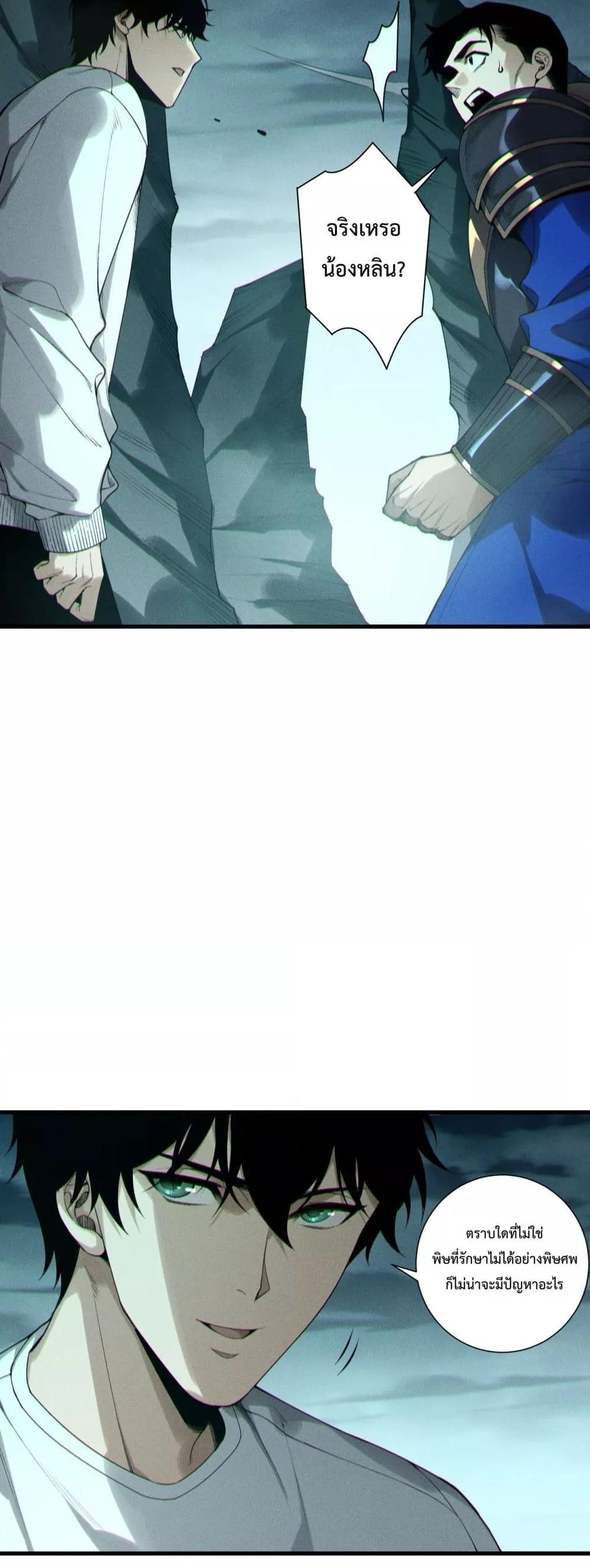 Manga-lc-com อ่านมังงะ อ่านการ์ตูน ออนไลน์ ฟรี NecromancerKin ตอนที่ 1 2 3 4 5 6 7 8 9 10 11 12 13 14 ฟรี ไม่มีโฆษณา Manga-lc - อ่าน มังงะ อ่าน การ์ตูน ออนไลน์ อ่านมังงะ ฟรี