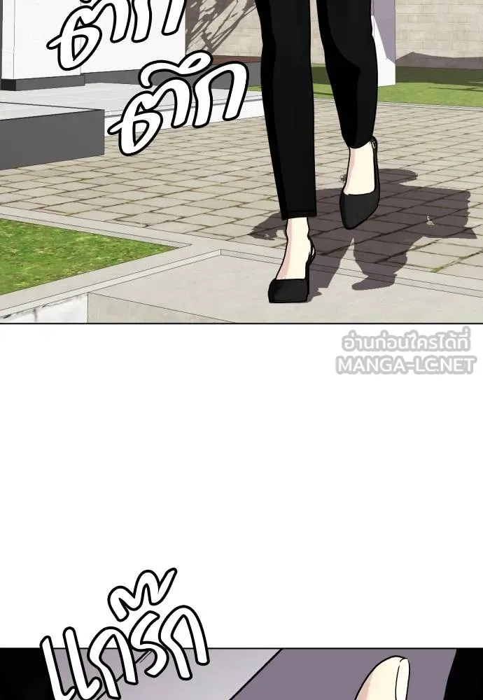 หมาหัวเน่า ตอนที่ 85 รูปที่ 114