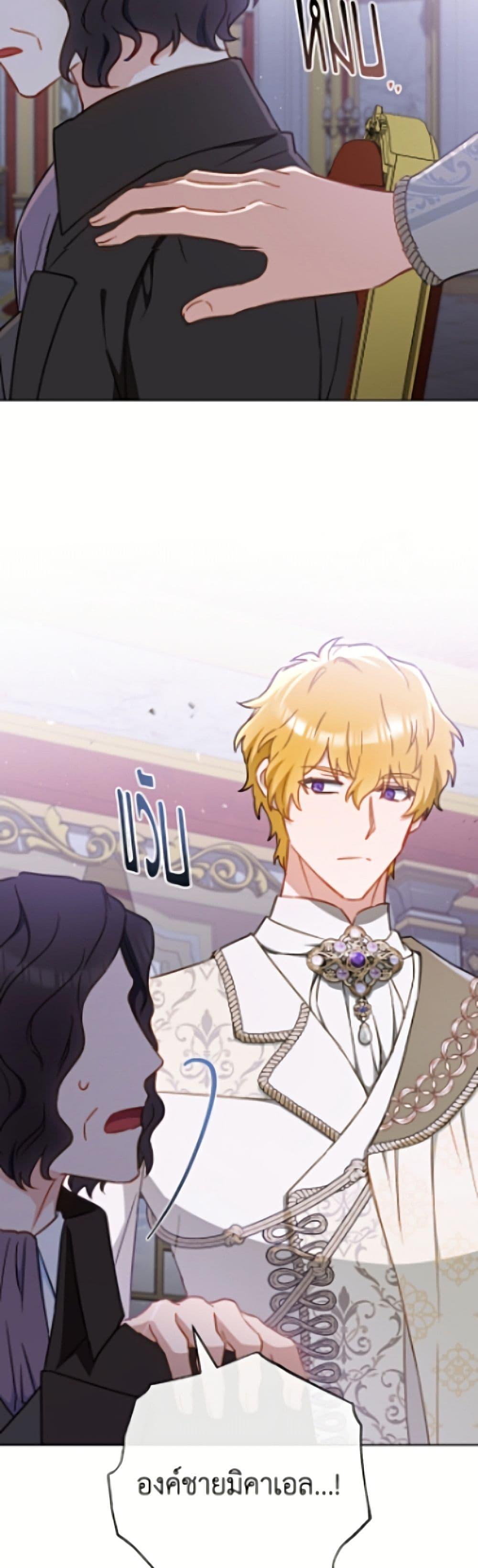 Manga-lc-com อ่านมังงะ อ่านการ์ตูน ออนไลน์ ฟรี The Young Lady Is a Royal Chef ตอนที่ 1 2 3 4 5 6 7 8 9 10 11 12 13 14 ฟรี ไม่มีโฆษณา Manga-lc - อ่าน มังงะ อ่าน การ์ตูน ออนไลน์ อ่านมังงะ ฟรี